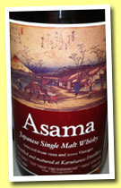 Asama (46%, OB, Karuizawa 1999+2000, +/-2012)